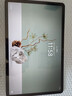 荣耀平板X9 Pro【国家补贴】 11.5英寸平板电脑 120Hz护眼全面屏8300mAh超大电池8+128GB玉龙雪 实拍图