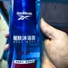 锐步（Reebok）男士沐浴露持久留香深层清洁控油沐浴液沐浴露男士经典冰爽450ml 实拍图