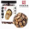 方家铺子海蛎干230g牡蛎干蚝干粥主料海鲜干货包粽子煲汤 实拍图
