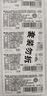 松下（Panasonic）升级CR2025E进口纽扣电池电子3V适用汽车遥控器电子秤3D眼镜CR2025五粒 12年有效期 实拍图