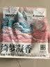 名创优品（MINISO）混合猫砂香味木薯豆腐猫砂强效除臭无尘京东自营送货上门4斤*1包 实拍图