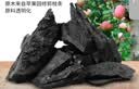 尚烤佳（Suncojia）无烟烧烤碳果木炭烧烤炭火锅围炉煮茶取暖烤肉苹果木炭原木炭5斤 实拍图