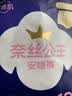 全棉时代奈丝公主安心裤纯棉安睡裤裤型卫生巾M-L码20条 京东自营 实拍图