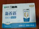 蒙牛新养道无乳糖牛奶全脂型钻包200ml×24包（电商对口箱）送礼礼盒 实拍图
