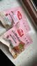 沃隆孕妇每日坚果纯坚果700g/28袋孕妈富硒坚果礼盒孕期定制大礼包 实拍图