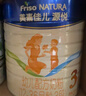 美素佳儿源悦幼儿配方奶粉（12-36月龄）3段罐装800g*6（新国标） 实拍图