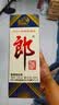郎酒盛世郎 2019年  酱香型白酒 53度 500ml   单瓶装 陈年老酒 【名酒鉴真】中秋送礼 实拍图