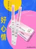 大卫轻松测排卵备孕套餐（新手基础包）排卵水晶笔*12+早孕水晶笔*3 实拍图