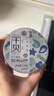 绿帝干贝150g/罐 瑶柱 扇贝肉 实拍图