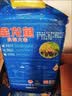 金龙鱼东北大米 盘锦大米10斤 蟹稻共生蟹田大米 实拍图