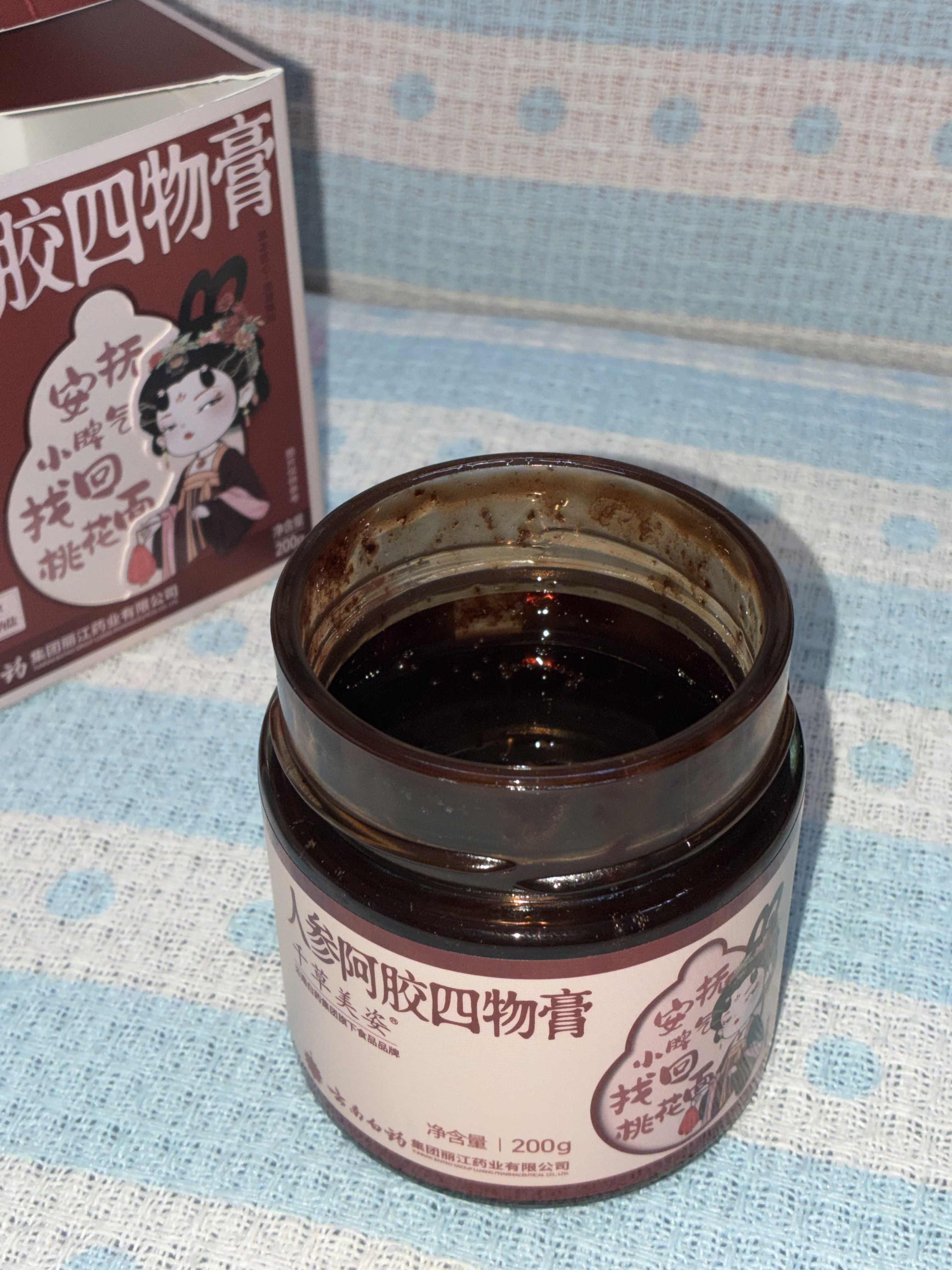 云南白药人参阿胶四物膏草本健康生活养膏生茶湿草本植物饮200g 实拍图