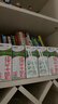 蒙牛【新鲜日期】全脂纯牛奶200ml*24盒 家庭送礼囤货 电商定制 实拍图