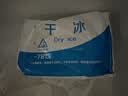 温氏供港盐焗鸡豉油鸡块组合装400g 110天土鸡盐焗鸡卤味 源头直发 实拍图