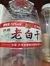 泸州老窖老白干白酒 52度4L 浓香型 纯粮酿造 大桶装泡酒自饮节日送礼 实拍图