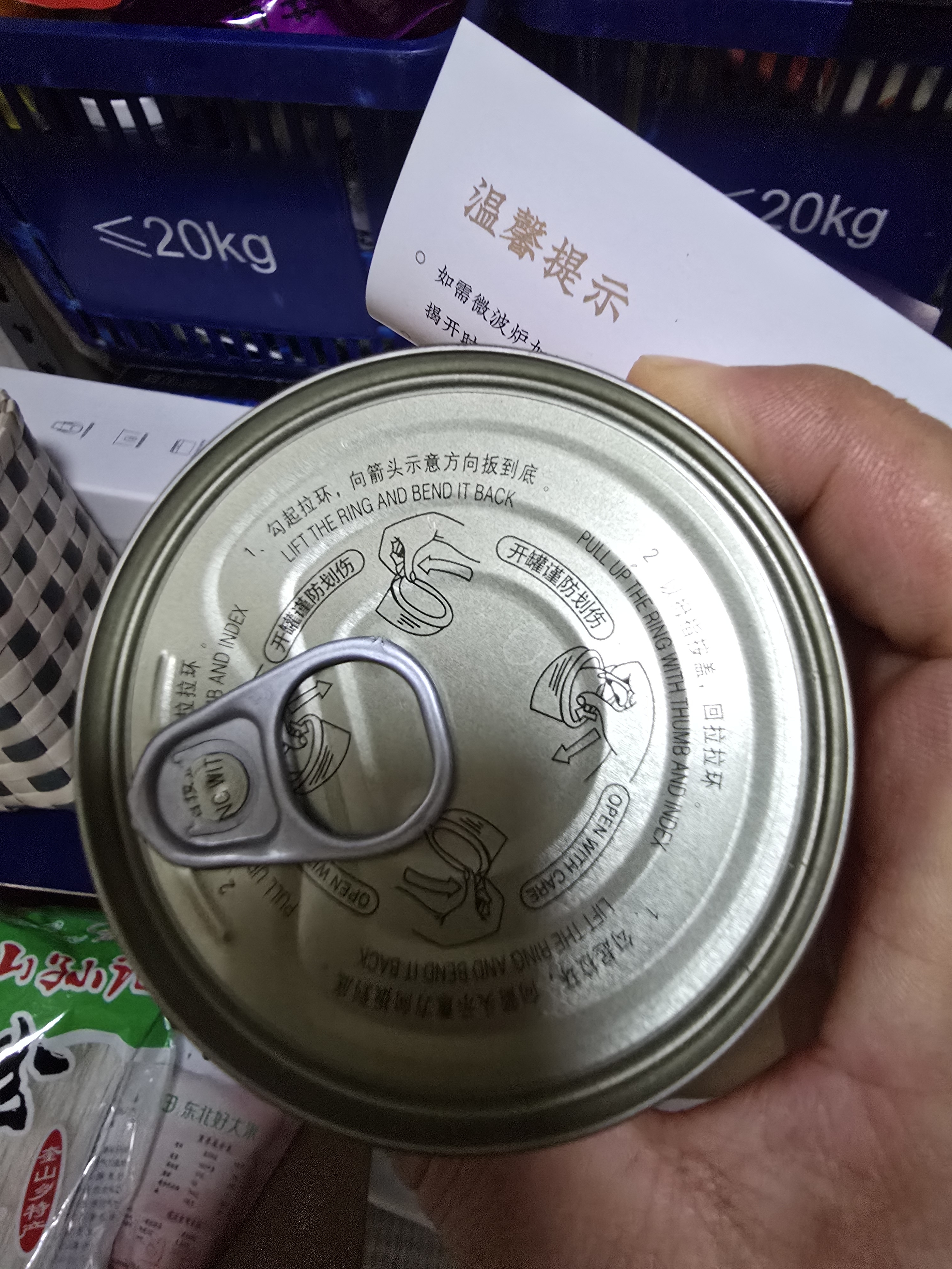 远洋茄汁鲐鱼鲭鱼鲅鱼425g罐头熟食下饭茄汁鱼0添加防腐剂鱼罐头 实拍图