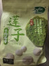十月稻田 百合干 100g 龙山产苦百合 干货 银耳莲子桂圆枸杞羹煲汤食材 实拍图