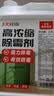 巨奇严选 浓缩除霉剂2.5L墙面墙体霉菌清除剂墙壁木材去除霉菌霉点 实拍图