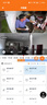 镭威视无线wifi监控摄像头家用高清监控器360度无死角带夜视手机远程自动旋转可对话室内外家庭云台监控 【WiFi版】800万+双画面+7天循环 日夜全彩+语音对讲+跟踪旋转 实拍图