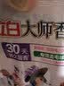 立白大师香氛柔顺剂梦幻玫瑰 100g旅行装 护衣防静电去毛球 实拍图