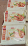 三全私厨水饺虾皇饺600g30只*3包 虾饺速冻食品蒸饺煎 新品升级 实拍图