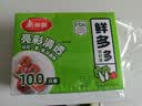 美丽雅保鲜膜套食品级100只 一次性保鲜罩 厨房剩饭菜防尘碗罩 实拍图