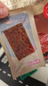 京东京造炭烤猪肉脯500g肉干肉脯烤肉纯猪肉高蛋白炭烧休闲零食 实拍图