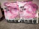 城市理享樱花白茶除臭颗粒瞬吸结团食用级木薯猫砂2.5kg*4不粘底不散团 实拍图