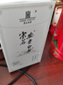 宋茗白茶2026新茶上市宋茗安吉白茶明前特级新款上市50g高山绿茶春茶 实拍图