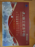 老山蜂王浆冻干粉蓝帽子免疫调节蜂皇浆峰王乳1g*168袋送长辈礼物礼盒 实拍图