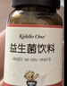 妈咪爱活性益生菌滴剂含M-16V短双歧杆菌0-6个月肠胀气每5滴约40亿活菌 实拍图