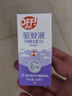 雷达（Raid）欧护派卡瑞丁小紫瓶驱蚊喷雾30ml 花露水驱蚊液 实拍图