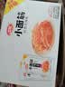卫龙辣条小面筋 香辣味 休闲解馋 办公室小零食便携装 480g（约20包） 实拍图
