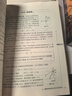 数学奥林匹克小丛书（第三版）（高中A辑）：高中卷 1-8 (套装全8本)小蓝本 奥数小丛书 奥数教材教程 奥赛训练竞赛题库解题技巧必刷题 实拍图