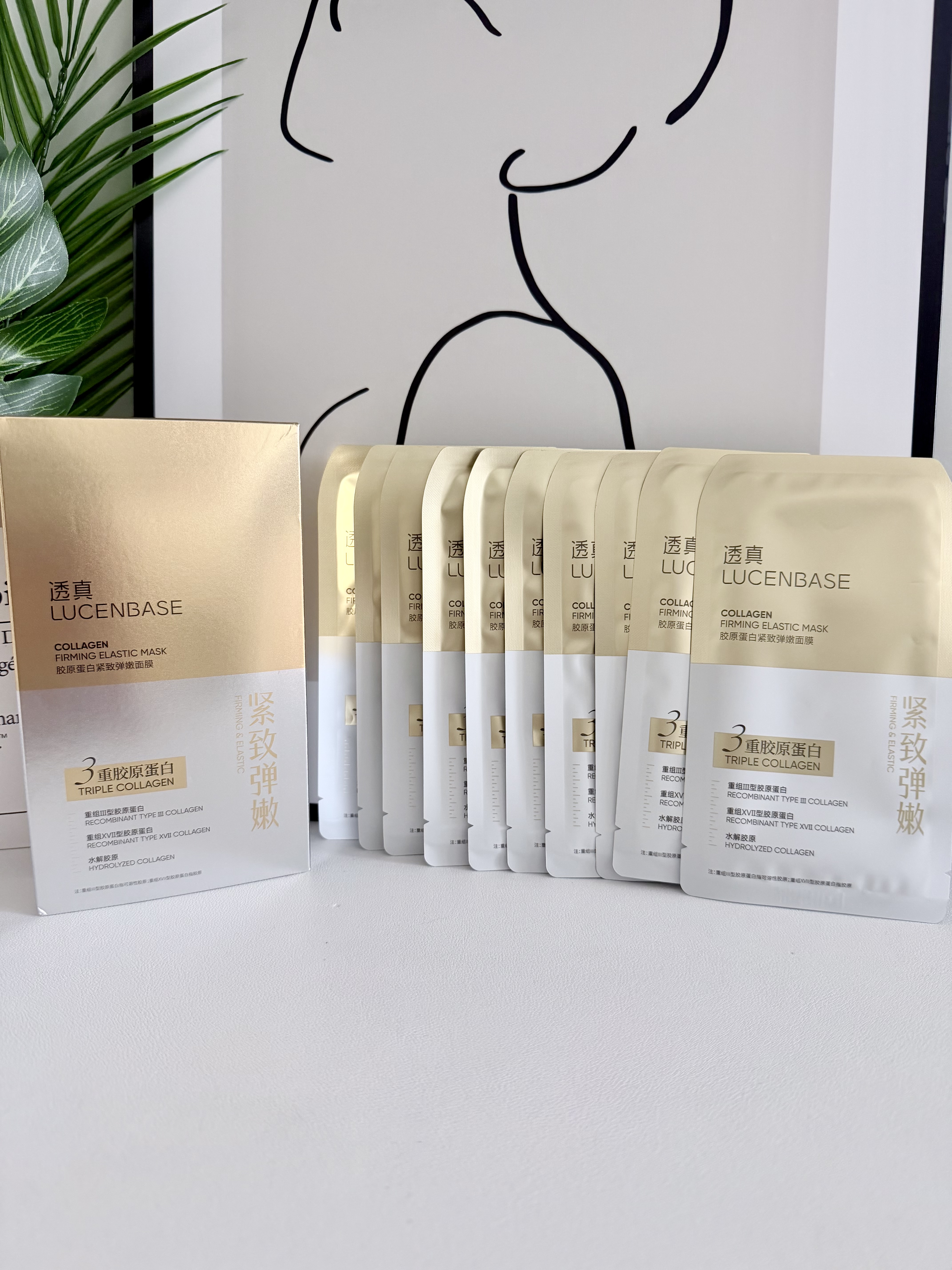 透真胶原蛋白面膜抗皱紧致抗衰老补水美白淡斑抗老40岁30岁以上高端 实拍图