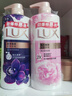 力士（LUX）沐浴露套装幽莲魅肤680G+恒久嫩肤680G 持久留香72小时香体乳液 实拍图