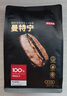 京东京造 曼特宁咖啡豆227g 湿刨法深度烘焙精品黑咖啡SOE手冲意式 实拍图