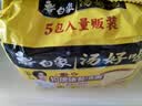 白象 方便面 汤好喝招牌猪骨汤面110g*5包 泡面 五连包夜宵速食 实拍图