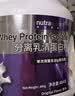 纽特舒玛分离乳清蛋白粉464g*2罐 术后恢复营养送礼原装进口【哥哥同款】 实拍图
