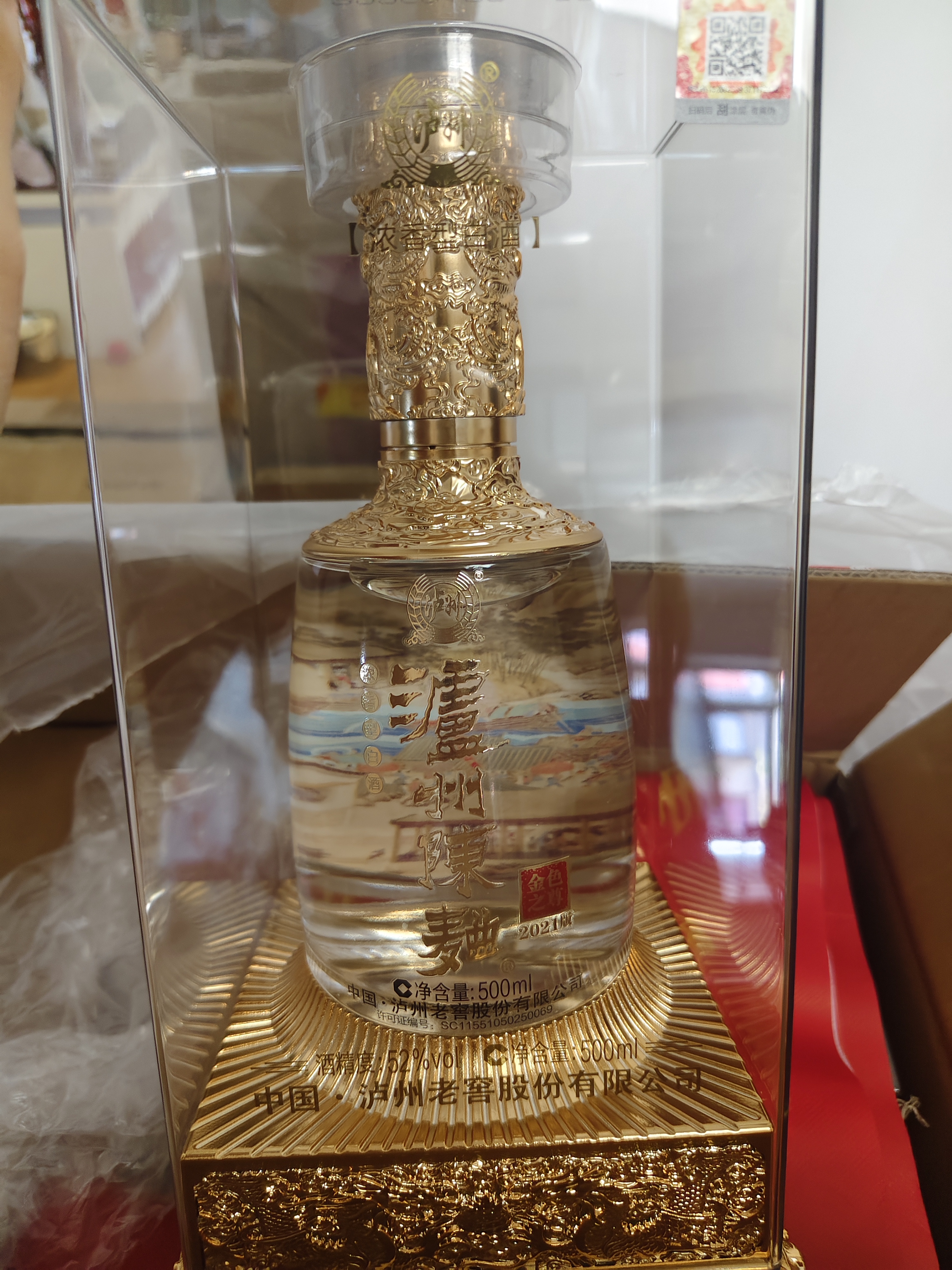泸州老窖金色之尊 泸州陈曲 浓香型白酒 52度 500ml*6瓶整箱 实拍图