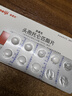 有效期27年4月【原研进口】美爱克 头孢托仑匹酯片 0.1g*10片/盒(三代原研头孢) 实拍图