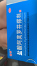 楚甲盐酸阿莫罗芬搽剂1.5ml国药准字治疗灰指甲专用药正品真菌感染皮肤用药抑菌阿莫罗芬搽剂正品旗舰店 实拍图