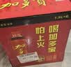 加多宝 植物凉茶瓶装1.5L*6瓶 财神礼盒装 实拍图