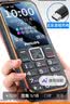 飞利浦（PHILIPS）E588L 全网通4G老年人手机 大声音超长待机大屏大字体直板按键老人专用手机学生备用功能机 尊享黑 实拍图