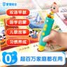 宝宝巴士jojo点读笔幼儿早教机1-3岁儿童启蒙绘本玩具睡前故事机生日礼物 1-4岁【启蒙认知_基础升级版】 实拍图
