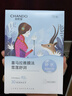 自然堂【邓凯同款】雪莲舒缓保湿面膜26ml*5 补水保湿滋润 敏肌 实拍图