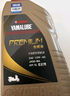 YAMALUBE摩托车合成机油创核踏板10W-40 SL 0.8L 雅马哈巧格125兴鹰福禧 实拍图