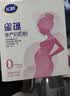 飞鹤星蕴 孕产妇奶粉 400克 dha高钙叶酸【电商专供】 实拍图