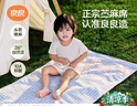 良良（liangliang）婴儿凉席苎麻a类母婴级可机洗新生儿宝宝幼儿园凉席专用午睡床垫 【持久凉】天丝苎麻-格野蓝 140*70cm 实拍图