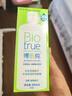 博士伦博乐纯隐形眼镜水美瞳护理液300ml*3隐形眼镜多功能护理液 实拍图