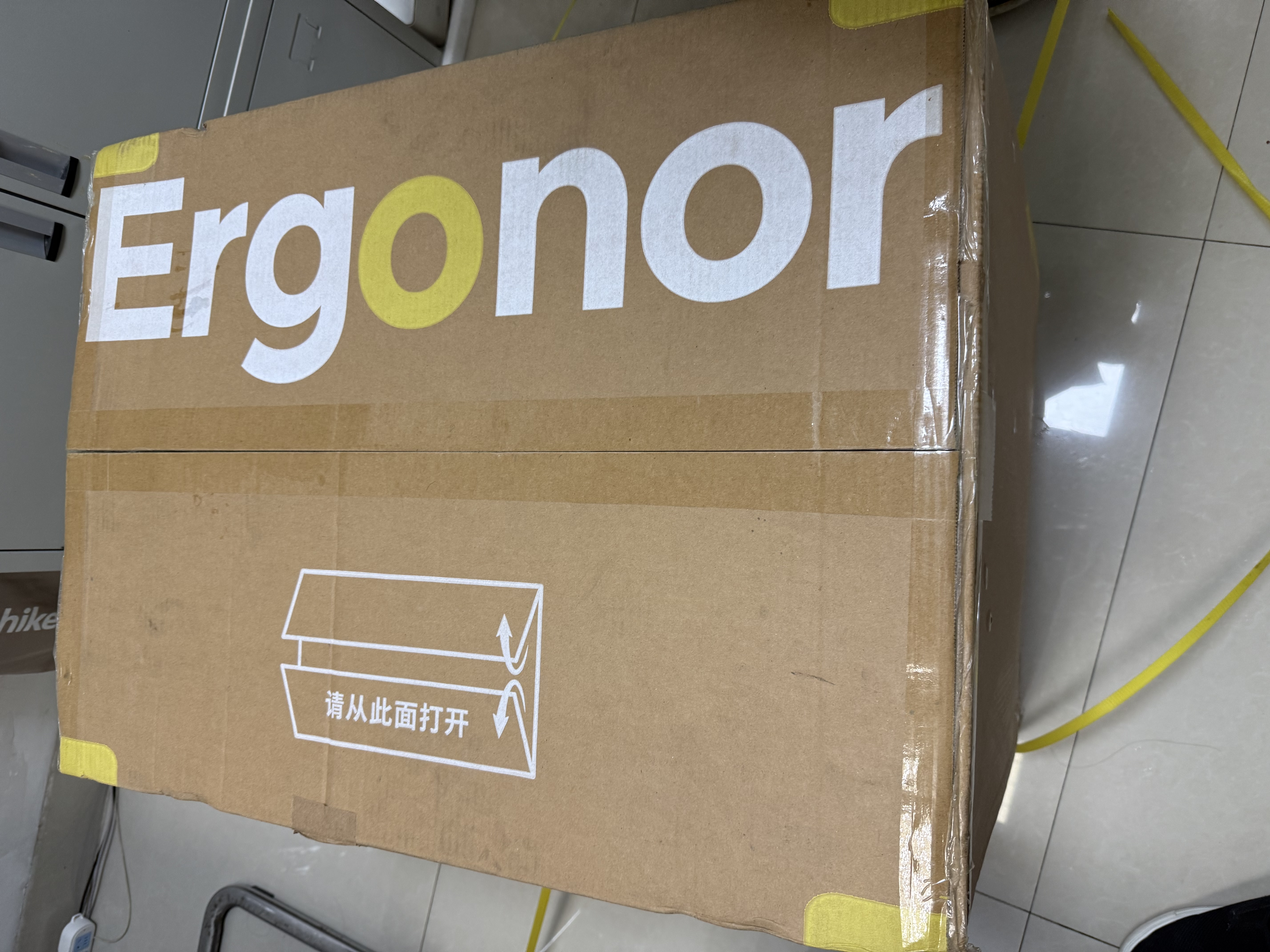 Ergonor保友金豪b雄鹰 人体工学椅护腰办公椅电脑椅电竞椅 黑色网+躺舒宝 实拍图